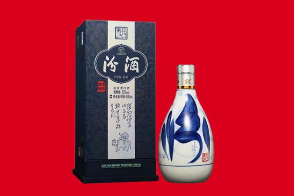 嘉义市回收汾酒