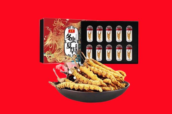 嘉义市回收虫草