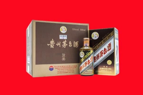 嘉义市回收50年茅台